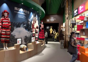 Expo de Osaka: Presentan Machu Picchu y Tesoros Nacionales