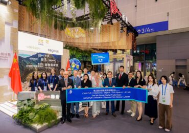Perú inaugura pabellón en la 5.ª Exposición Global de Comercio Digital de Hangzhou, China